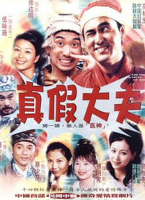 夜夜春宵伙娇熄老扒